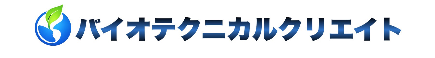 株式会社バイオテクニカルクリエイト